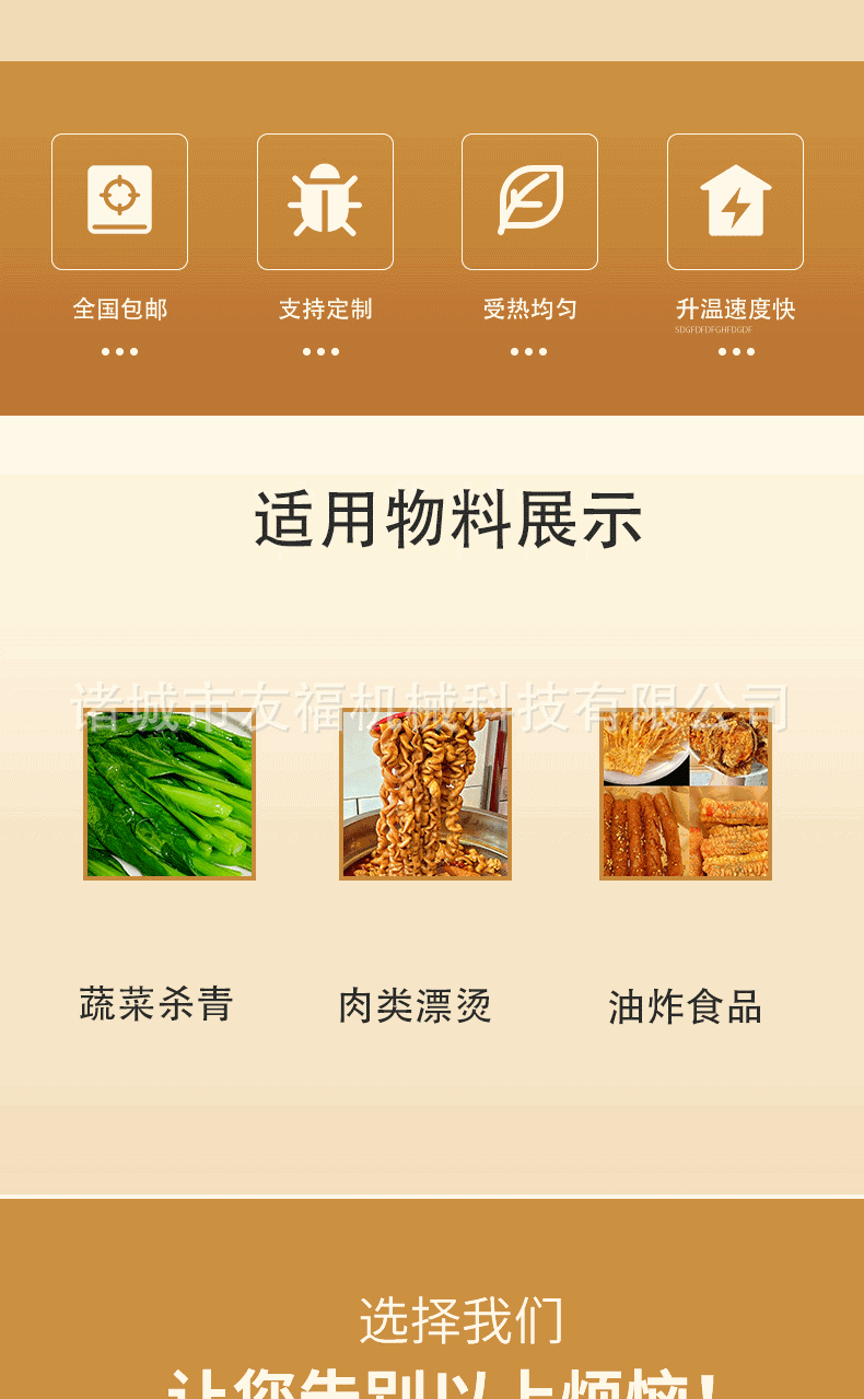 液压翻框_02.gif