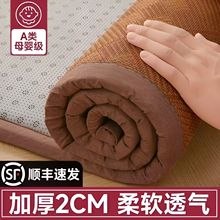 加厚加密藤席打地铺睡垫地垫客厅榻榻米垫子夏季卧室双面凉席炕垫