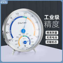 ŷ��ʱTH602�������ʪ�ȼ� �߾������ڼ��ó���ҩ��ֿ���ʪ�ȱ�
