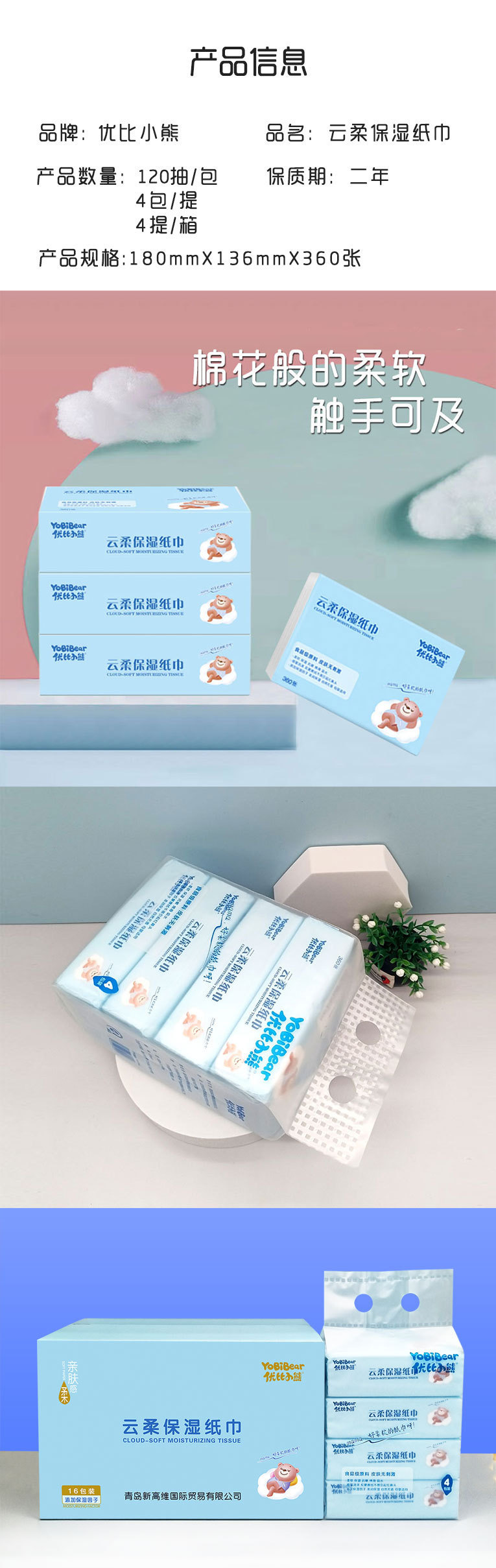 微信图片_20230706203927