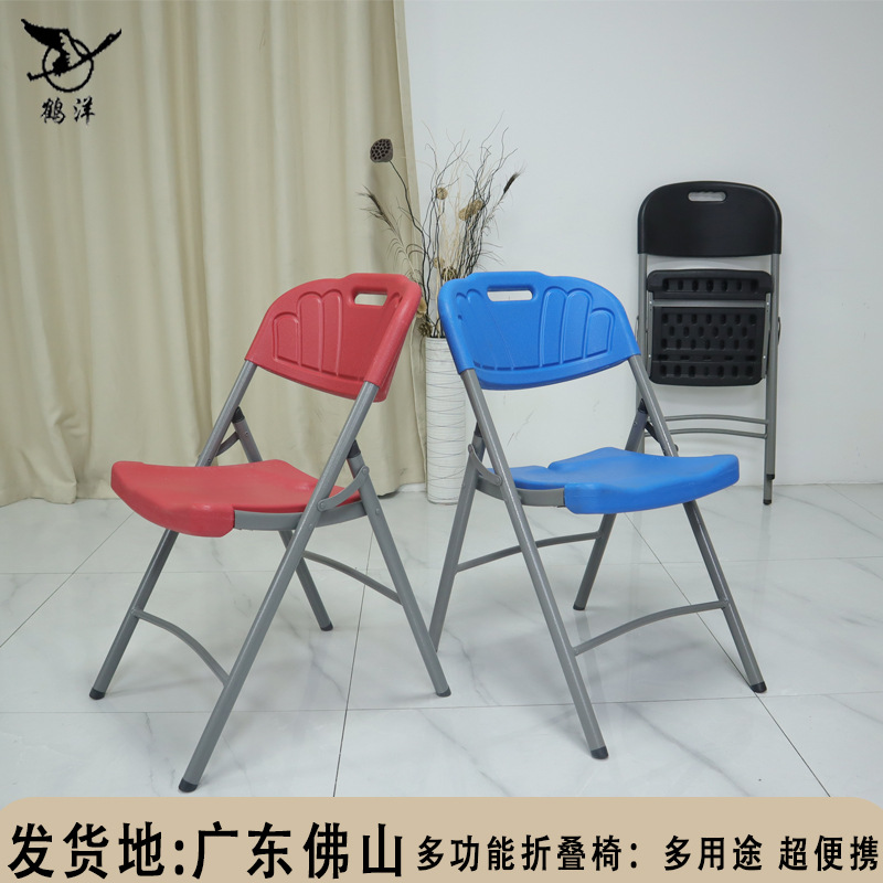 Suministro transfronterizo Silla de plástico hueco al por mayor silla plegable hogar asiento trasero Silla de conferencia de oficina portátil