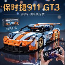 �����ָ�������ʱ��911��ţ��٤�ϻ�ľ�ܳ�ң������ƴװ�������