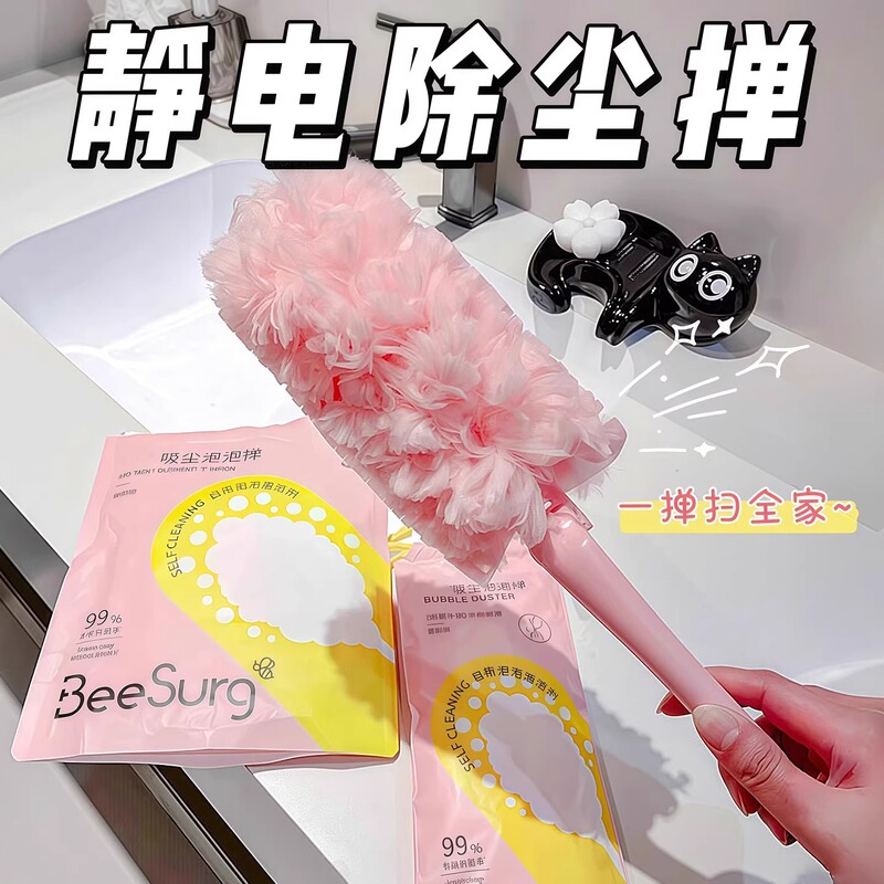静电除尘掸扫灰神器灰尘清理缝隙清洁掸子家用车用一次性吸附吸尘|undefined