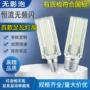 功率无影节能螺口玉米灯