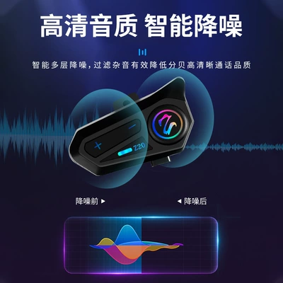 Z20 Helmet Bluetooth Headset Integrated: Motorcycle Helmet Headset