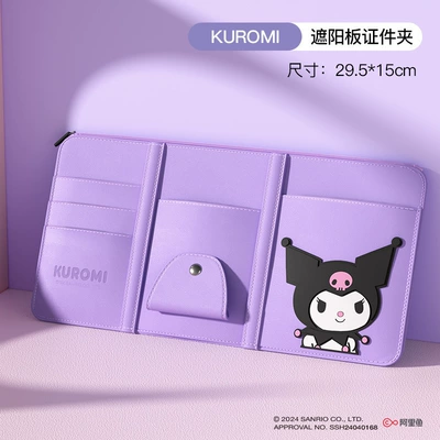 Sanrio Kuromi Car Glasses Holder Car Sun Visor Storage Clip Multi-Functional Car Sunglasses Holder Document Holder (Car Glasses Clip/Bill Clip) - kuromi-rich-compartmentseasy-storage