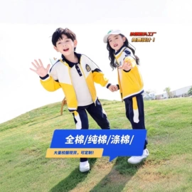 冲锋衣、裤;工装、制服;广告衫卫衣