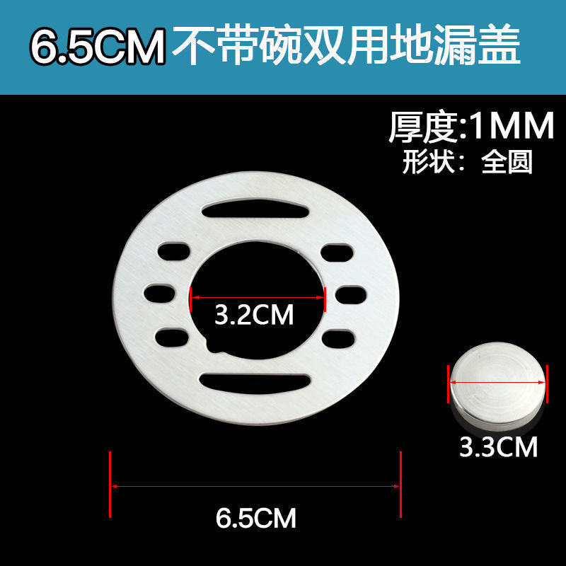 304ステンレス床漏れ蓋ダブル用洗濯機床漏れ蓋蓋蓋蓋蓋円形角型|undefined