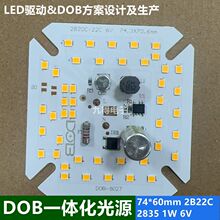 GFS-DOB-044 2B22C  DOB߸LEDů3000KԴ