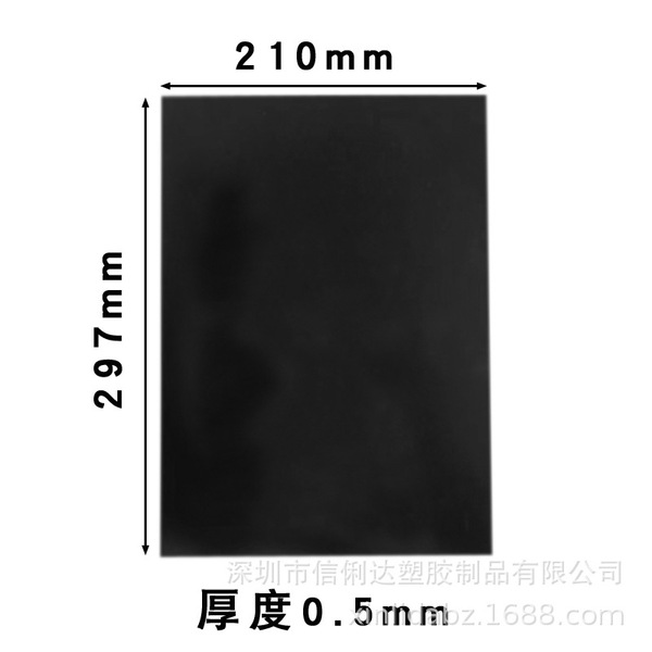 A4 rubber soft magnetic movie single -sided gel handmade DIY rubber…