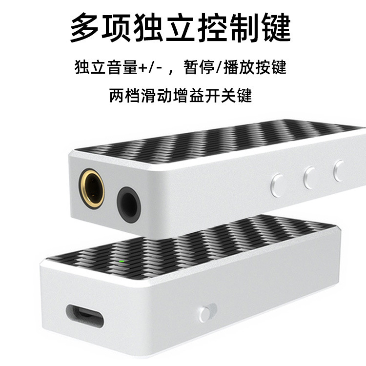 Hifi Audio Device Small Tail Dac Headphone Amplifier Portable Typec Headphone Android Apple Mobile Phone Adapter Cable