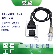 4K0907807A ������������ô��� SNS769A