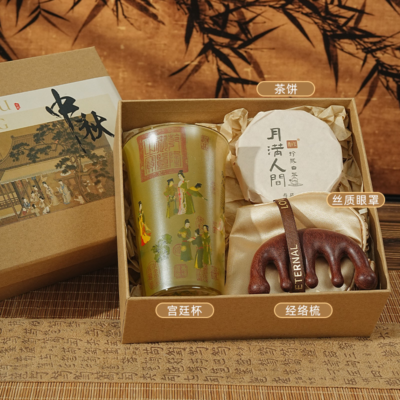 中秋节团购伴手礼公司送员工客户2025新款养生艾草锤月饼礼盒实用|undefined