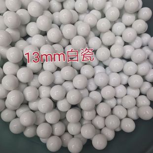 13mm White Porcelain Glass Marbles New Model Didimart Pinball Machine Game Machine 14mm Porcelain White Beads
