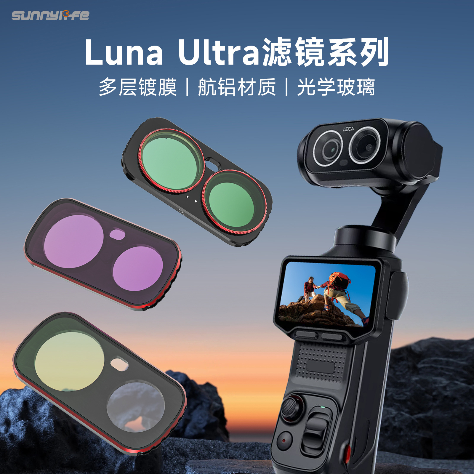 Sunnylife Luna Ultra maqnit CPL və ND filtri