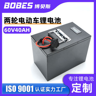 �|ݸ���S����60V40AH��Ԫ�����늳؃�݆늄�܇�Ħ��������ƿ