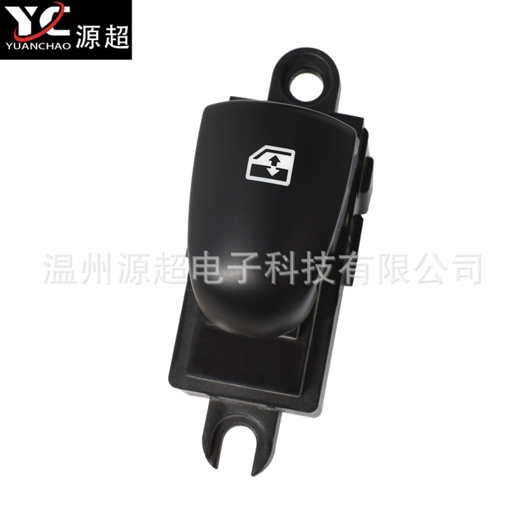 Suitable for Nissan Teana Qashqai Qida Qijun glass lifter switch button White orange light 25411-1KL5A