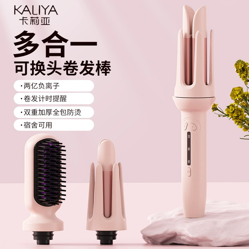 Автоматическая расческа для завивки и выпрямления волос «три в одном» со сменными насадками для завивки и выпрямления волос, многофункциональный прибор для завивки волос, утолщенные щипцы для завивки волос с защитой от химической завивки.