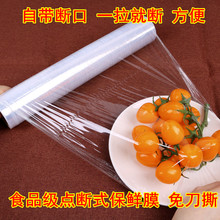 �������ˮ���߲�ʳƷ�c��ʽ���rĤʳ�ﱣ�rĤ���ô��N�������b