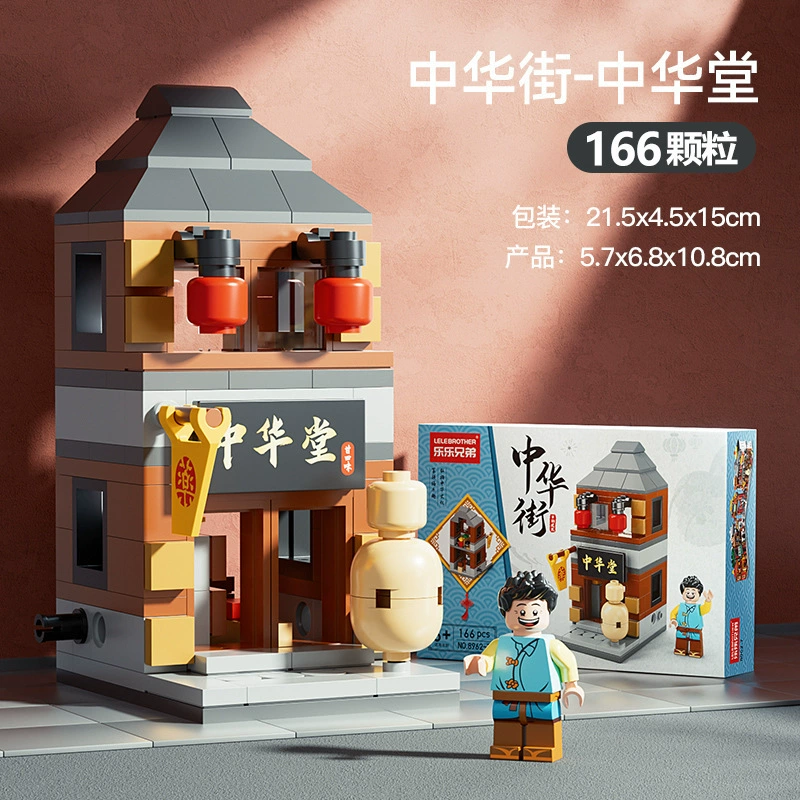 Братская LEGO-конструктор, детский ресторанный вагон, дом, транспорт, головоломка, игрушка