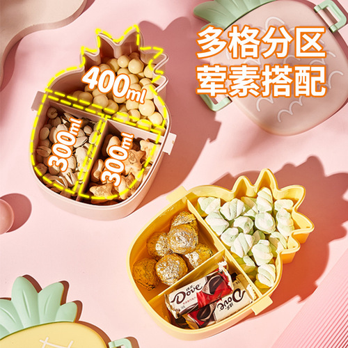 New pineapple shape candy box children's cute divided nut snack storage box portable lid food box