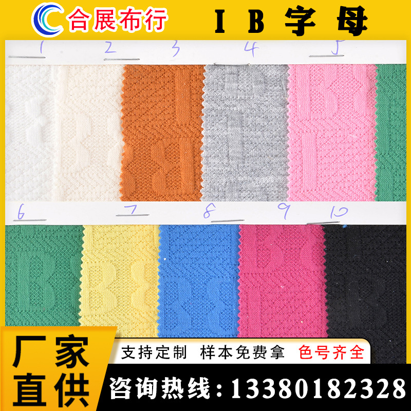 knitted winter keep warm cloth