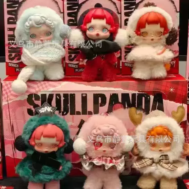 Зимнее движение серия SKULLPANDA Реплика эмалированная плюшeвая игрушка Blind Box стильная фигурка-для переноски подвеска кукла