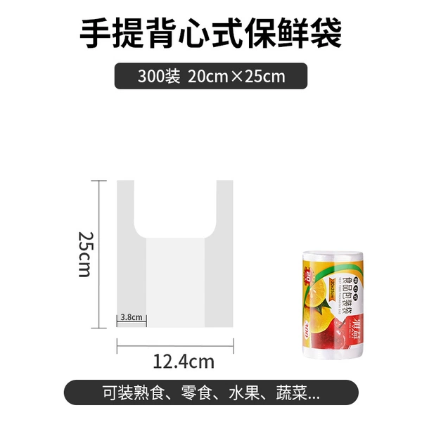 20cm, 25cm