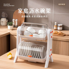 Household layered kitchen double-layer cupboard bowl and chopsticks storage box plastic with lid for dish draining bowl rack storage rack
