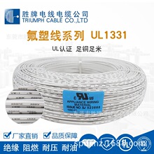 ���ƏS��ֱ�N����UL1330/1331-10/12/20/22/30�͸ߜ�200���F����