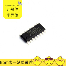BOM 74HC109D SOIC-16 CS5340-CZZ CS5460A EM4095 ELX550AT2 CY6