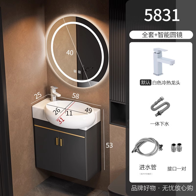 Cabinet de baño de aluminio espacio de lujo ligero para casa pequeña, gabinete de lavabo de lavado de cara, gabinete de lavabo combinado para el hogar, lavabo integral