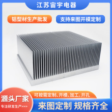 电子散热器厂家铝型材变频插片散热器大功率高密齿铝合金散热器