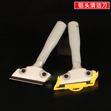 多用途清洁刀 重型铝头小铲刀美缝工具玻璃除胶铲保洁工具加重加