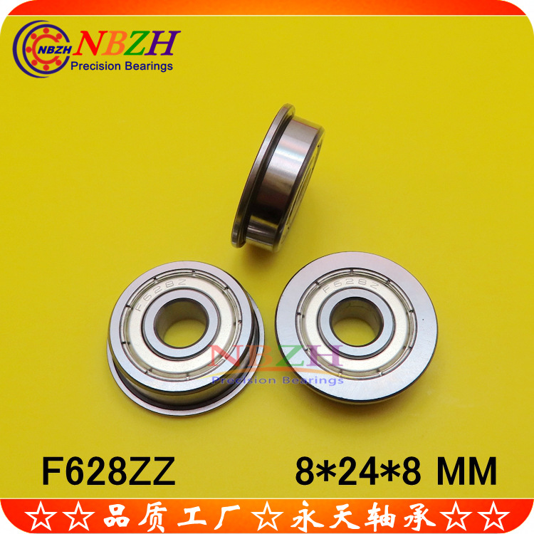 实力厂家 法兰杯士轴承 F628ZZ F628-2RS 8*24*27*8*2 mm