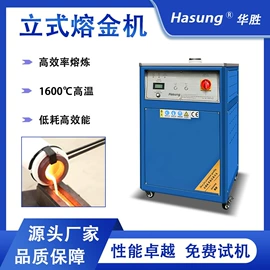 金属成型设备;铸造设备;其他铸造设备