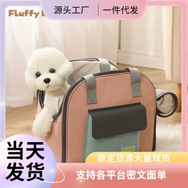 狗狗包、箱;猫猫包、箱;狗狗服装