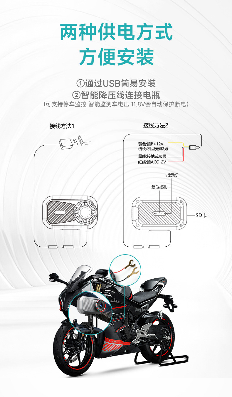 Motorcycle Dash Cam 2K High-Definition Waterproof Recording Camera for Riding, Suitable for Two-Wheeled Bicycles and Electric Vehicles