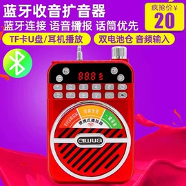 插卡音箱;收音、录音机;蓝牙音箱