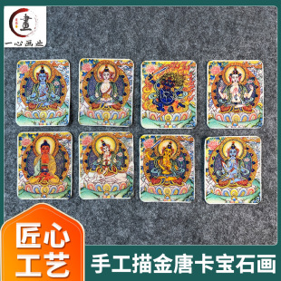 Eight Guardians of the Great Sun Buddha: Yellow Wealth God, Vajra, Void Treasure, Thangka Painting Core with Random Patterns