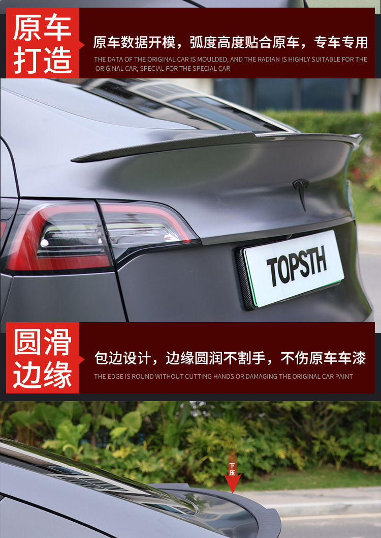 Suitable for Tesla model y real carbon fiber tail without drilling modification fixed wind wing blade pressure tail