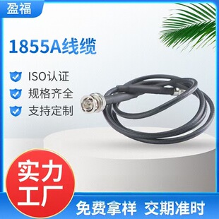 BNC��������β���B�Ӿ���ͨ1855A���| �S�ҹ���SDI����ҕ�l���L��