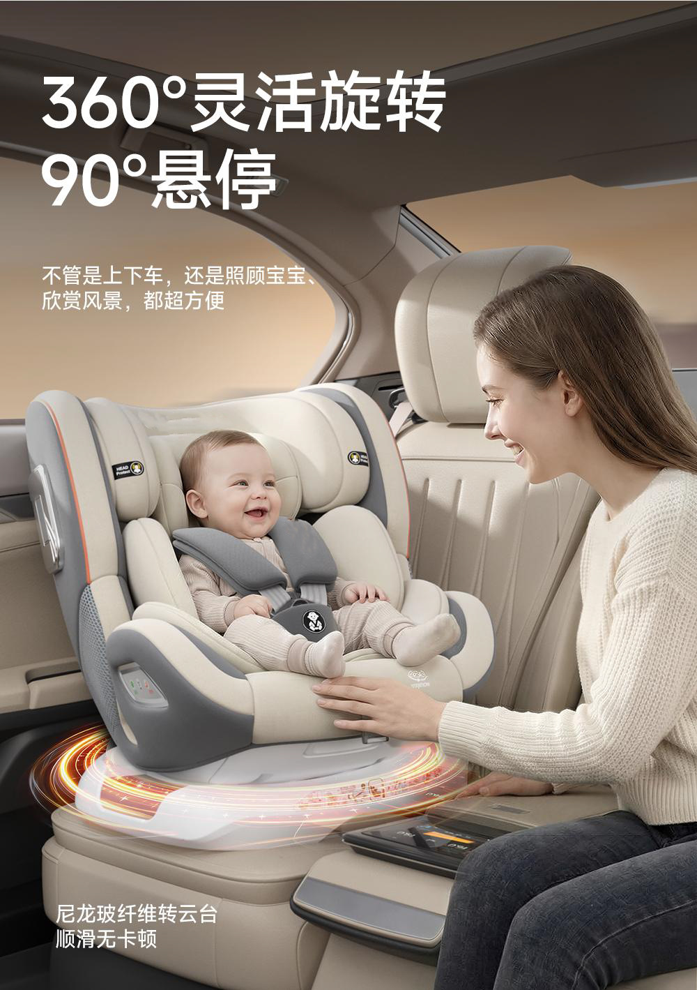 Special Offer Isize Children's Car Safety Seat for Babies, Infants, Newborns, Toddlers, Reclining and Rotating, Suitable for Ages 0-4-12