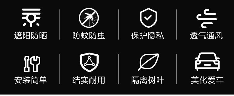 Car Mosquito Net Window Screen, Car Window Mosquito Protection, Car Sunshade Curtain, Car Mosquito Net, Car Glass Sunshade Net Cover