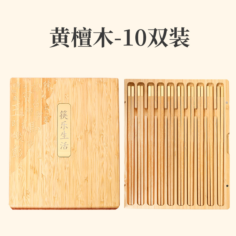 Palillos de madera de ala de pollo hogar de madera maciza Ébano cabeza de cobre niebla palillos dorados regalo de negocios en caja de bambú logotipo personalizado