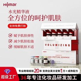液态精华;面霜;贴片面膜