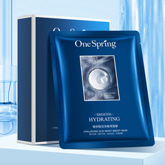 A Branch of Spring Hyaluronic Acid Moisturizing Nourishing and Smoothing Face Mask for Hydration, Moisturization, and Nourishing Skin, Skin Care Face Mask Boxed Wholesale