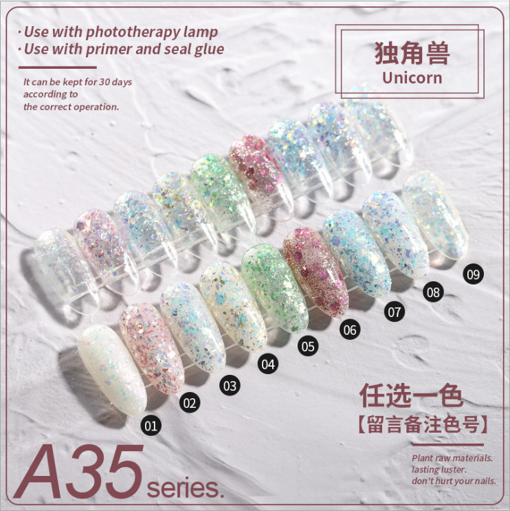 A35独角兽 拍下数量留言