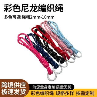 个性ins风手机挂绳饰品diy配件挂绳手工钥匙扣挂件批发挂件编织绳