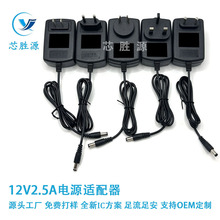 12V2.5A�Դ�m����LED�􎧰�Ħ�x���O��·����Һ���@ʾ���Դ��